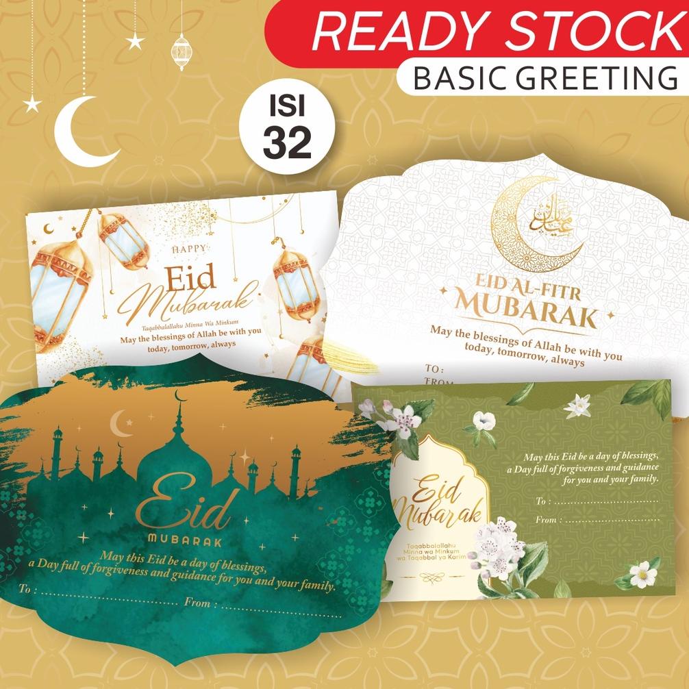 

Kartu Ucapan Idul Fitri Greting Card Lebaran Cutting Bentuk