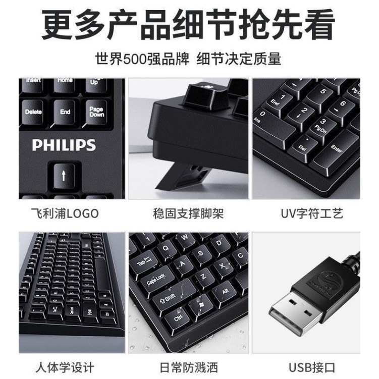 PHILIPS K234 Keyboard USB Kabel / Wired Keyboard Ultra-Thin for Komputer/Laptop