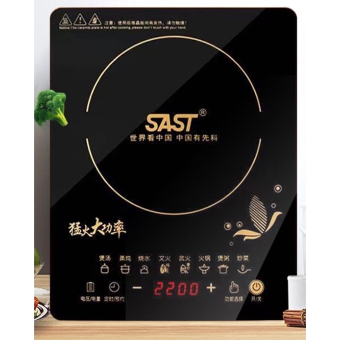 Kompor Listrik Induksi 1 Tungku