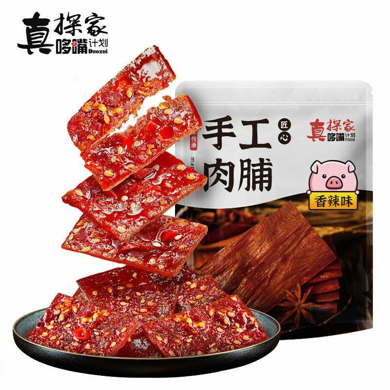 

NON HALAL ZHU ROU PU GAN/DENDENG BABI Kualitas Terbaik