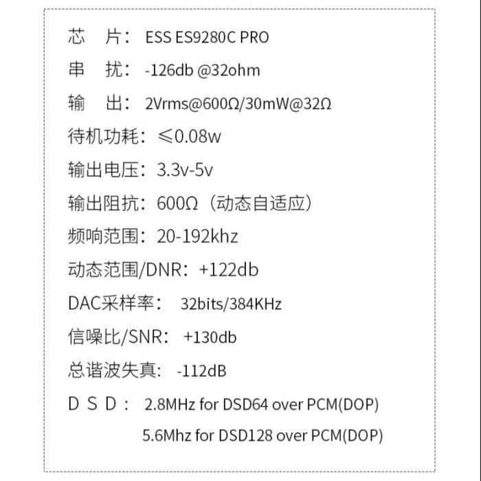 ESS 9280C Pro DAC Type C DIY