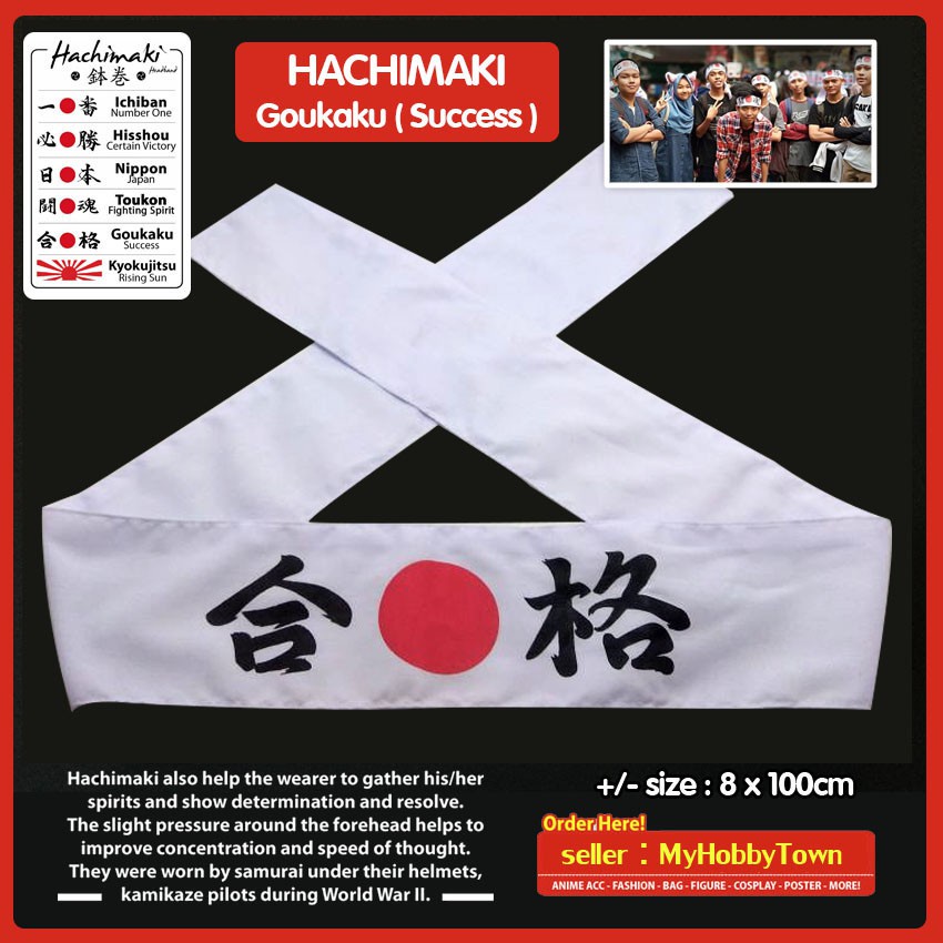 IKAT KEPALA JEPANG/HACHIMAKI GOUKAKU (SUKSES)