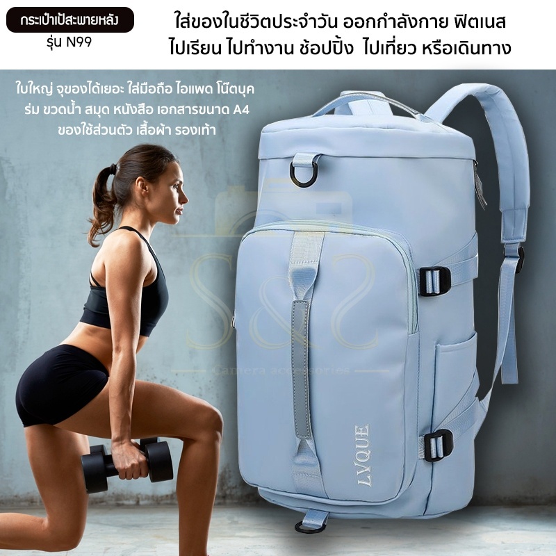 Tas olahraga ransel / tas gym / tas anti air / tas ransel perjalanan / tas travel besar