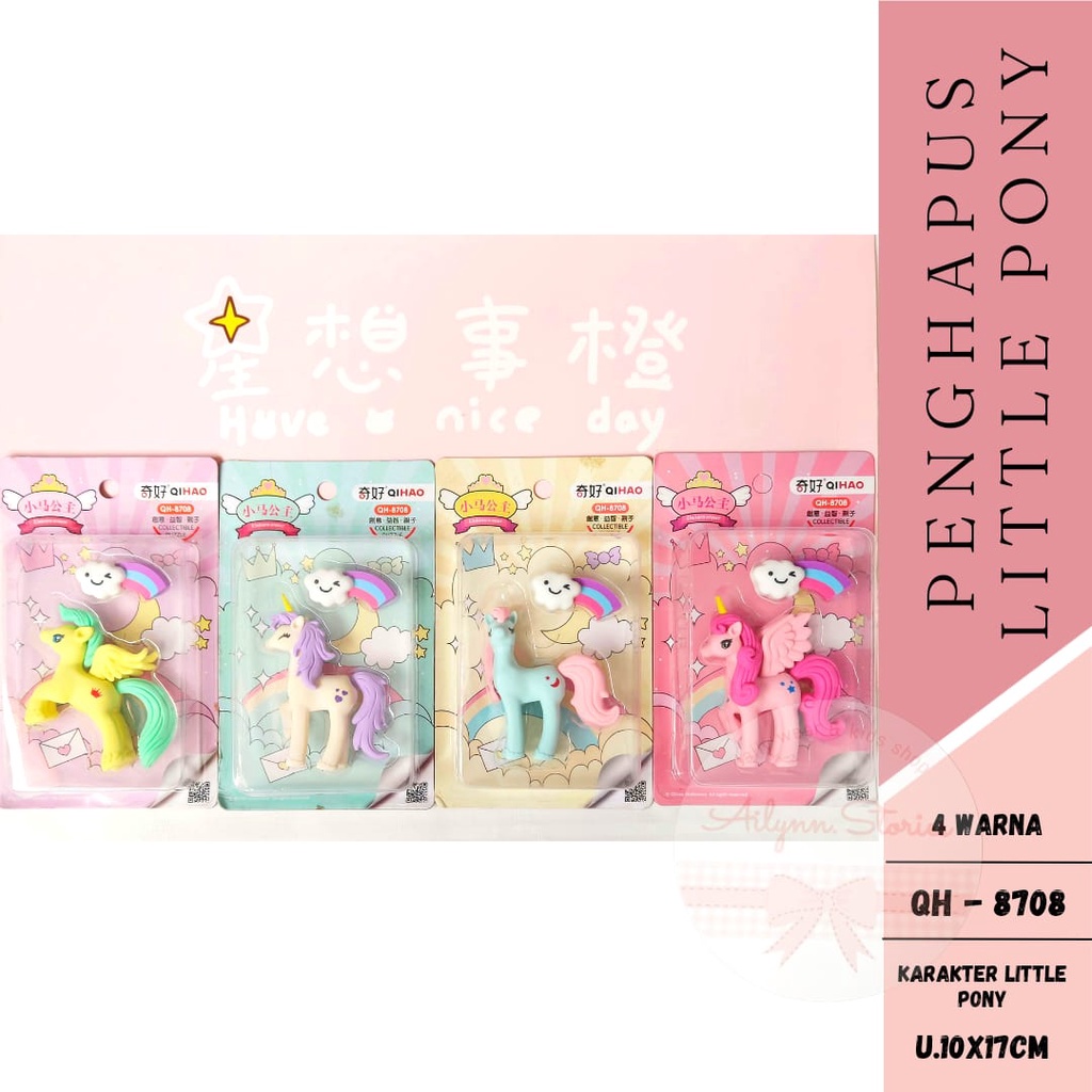 Penghapus / Eraser Fancy Karakter Pony Unicorn IceCream