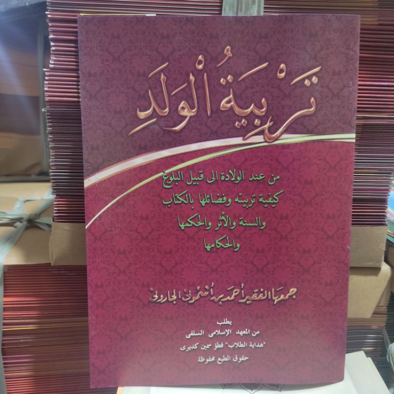 kitab Tarbiyatul Walad-Tarbiyatul Walad Makna Pesantren