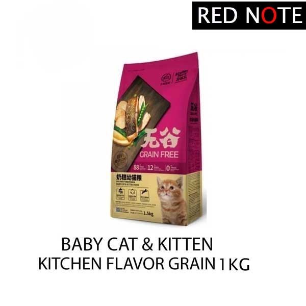 

KITCHEN FLAVOR - Premium For Kitten & Baby Kitten 1kg Gratis Ongkir