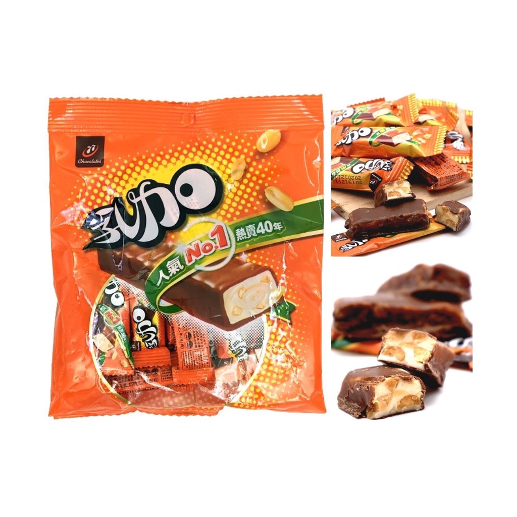 

77 Nougat Chocolate Bar - Snack Import Taiwan
