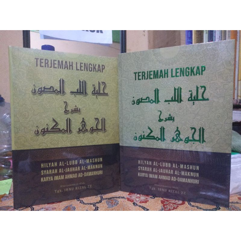 TERJEMAH HILYATU LUBBIL MASUN SYARAH JAUHAR MAKNUN