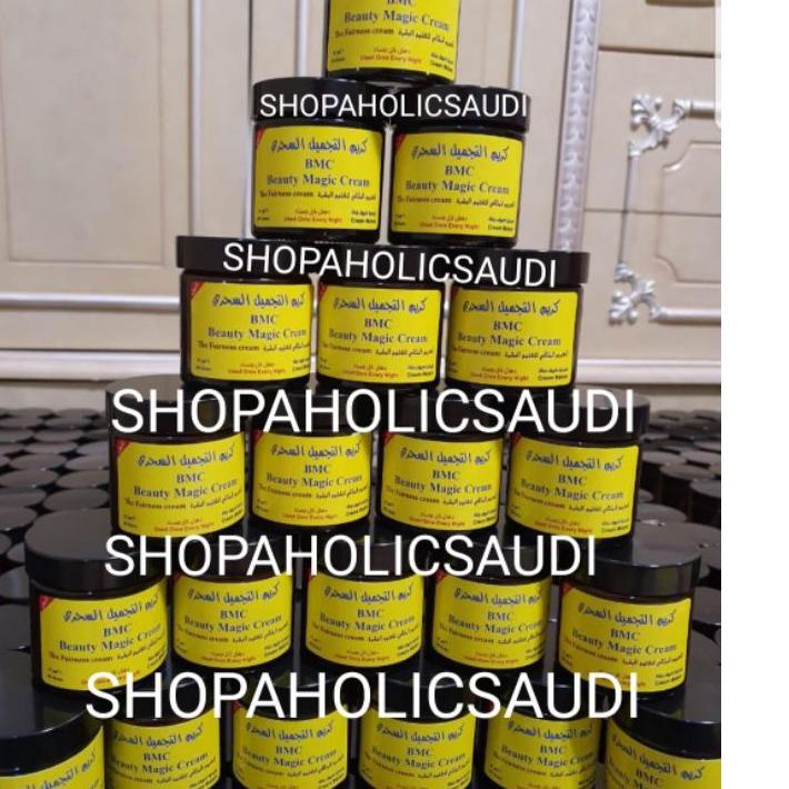 ❊ Beauty Magic Cream BMC ori mekkah saudi ✺