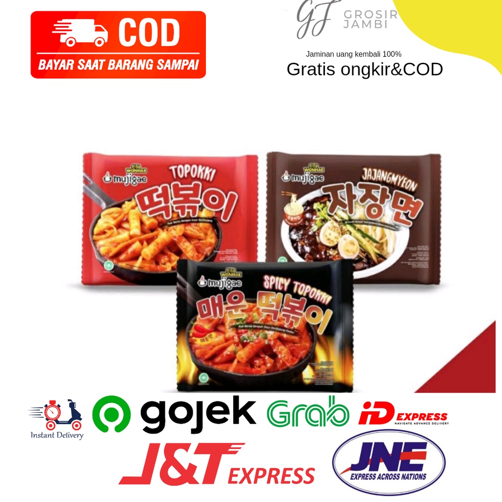 

Frozen food MUJIGAE all VARIANT Topokki instant Jajangmyeon instant