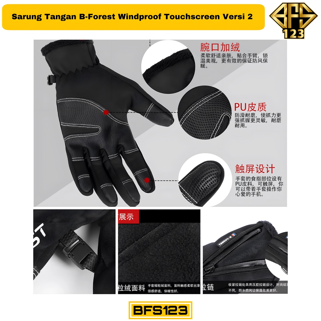 Sarung Tangan Motor Touchscreen Waterproof Resleting B-Forest Versi 2
