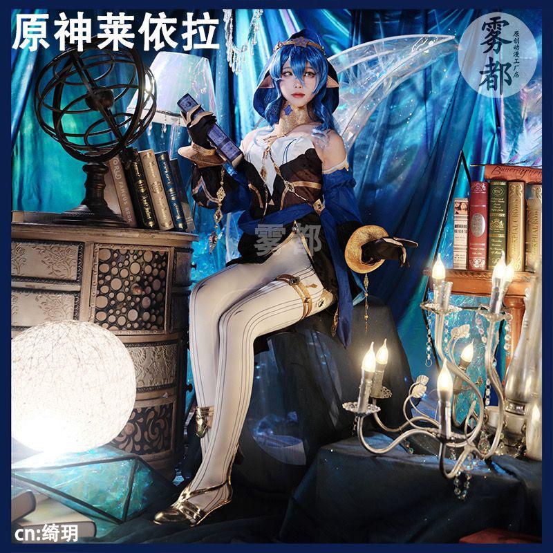 Costume Layla Genshin Impact - Brand Wudu