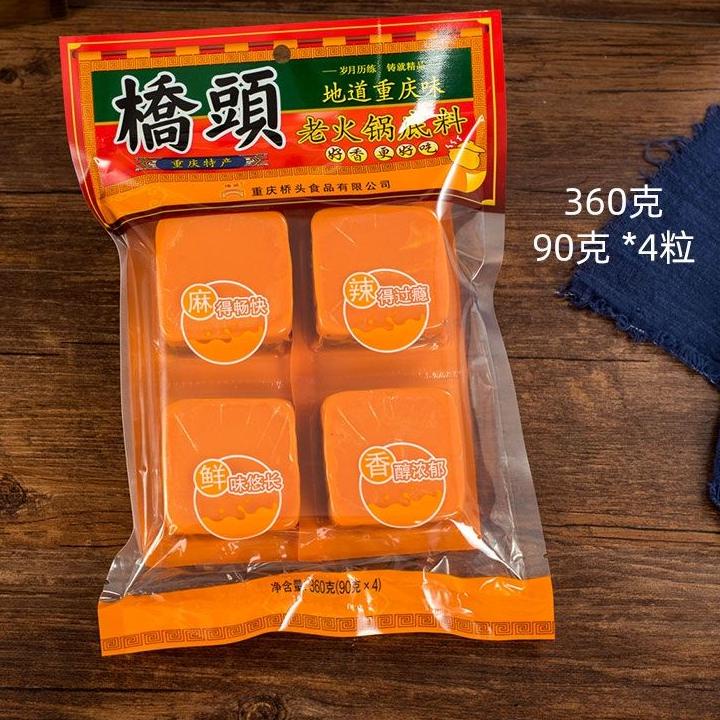 

Paling Laku Qiao Tou Bumbu Hotpot butter kotak/ 桥头小方块火锅料