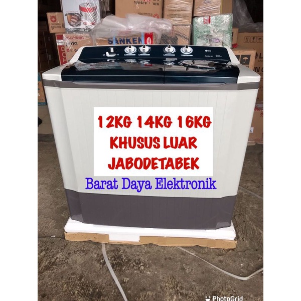 MESIN CUCI LG 2 TABUNG KAPASITAS 12KG 14KG 16KG KHUSUS LUAR JABODETABEK