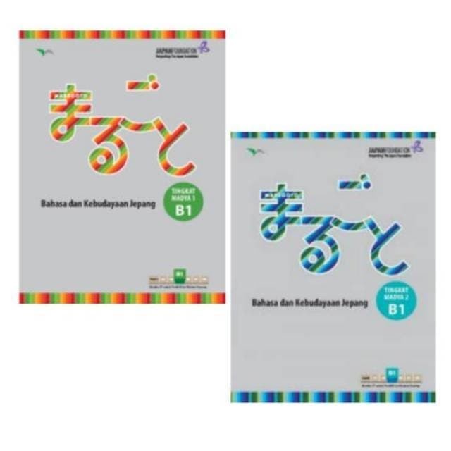 Terlaris Marugoto Bahasa & Kebudayaan Jepang Tingkat Madya 1 B1 & 2 B1
