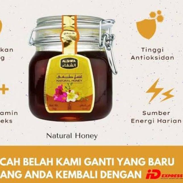 

➨ AL SHIFA 1KG ★