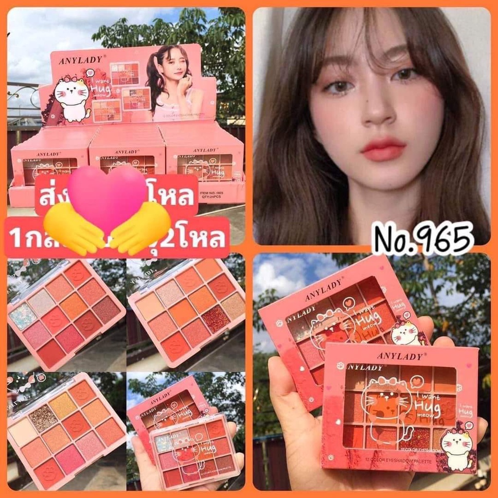 [Per Pc] Eyeshadow Anylady I Want a Hug 12 Warna 965