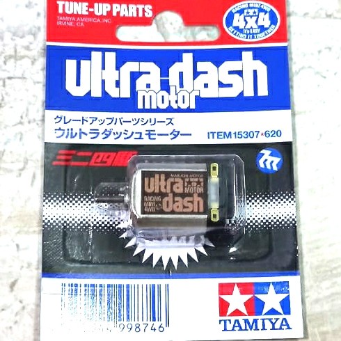 TAMIYA DINAMO ULTRA DASH MOTOR