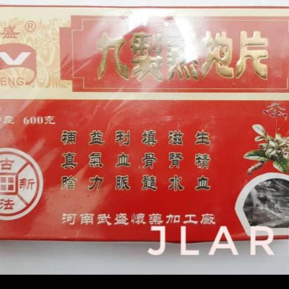 

♢ Shu Di Huang Sukti Shu di 600gr - Untuk Panas Dalam ♪