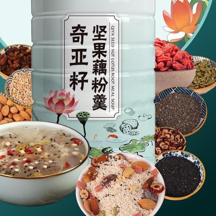 ❊ oufen seed nut halal/ lotus root/ akar teratai ♘