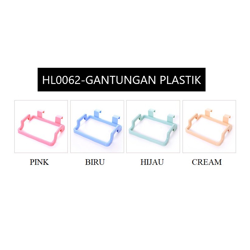 FYGALERY HL0062 GANTUNGAN KANTONG PLASTIK GANTUNGAN KAIN LAP IMPORT GANTUNGAN DAPUR SERBAGUNA