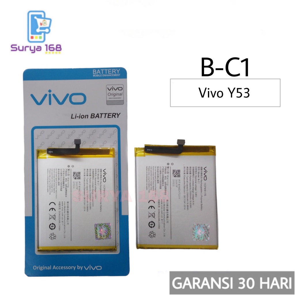 BATTERY BATERAI BATTERE BATRE VIVO Y53 Y 53 B-C1 BC1 B C1