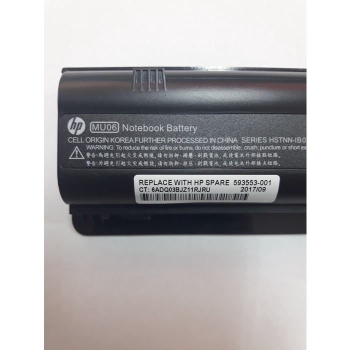 Baterai batre battery pavilion DM4 DV7   G32 DV3  DV5  DV6 DV7  G4  G56 G6 G7  G72 G42  G56  G62  G72