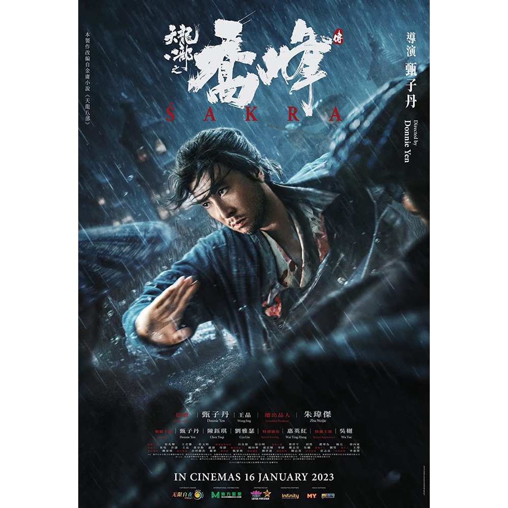 DVD Sakra (2023) Donnie Yen