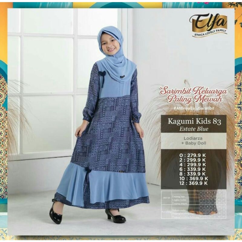 GAMIS ETHICA KAGUMI KIDS 83 ESTATE BLUE [SIZE NO 8]