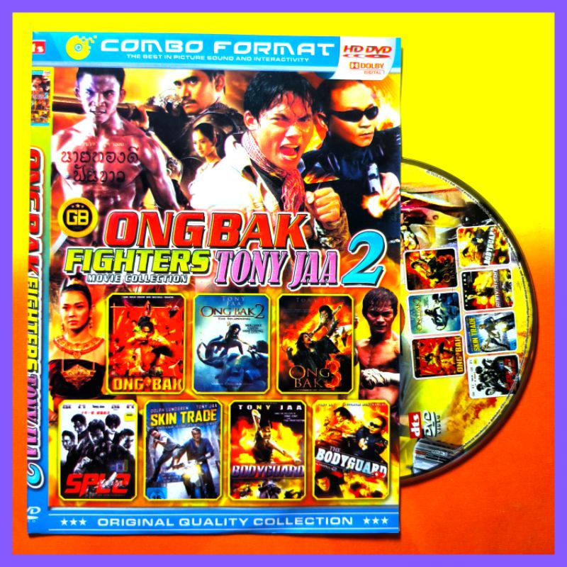 Kaset Film Thailand Koleksi Action Ongbak Pilihan Lengkap Teks Indonesia 7in1.