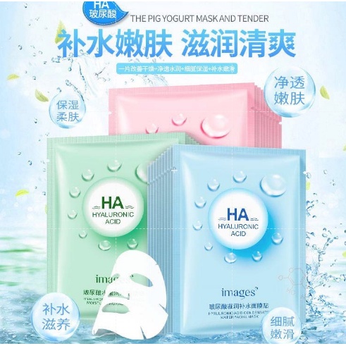 IMAGES Facial Sheet Mask HA / HYALURONIC Acid Mask (Pink, Biru, Hijau)