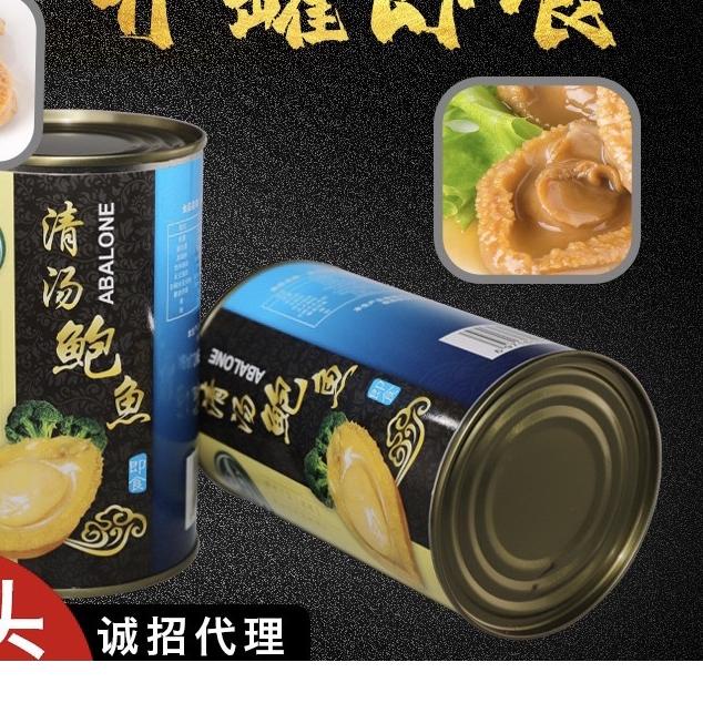 

➭ ABALONE KALENG ➭