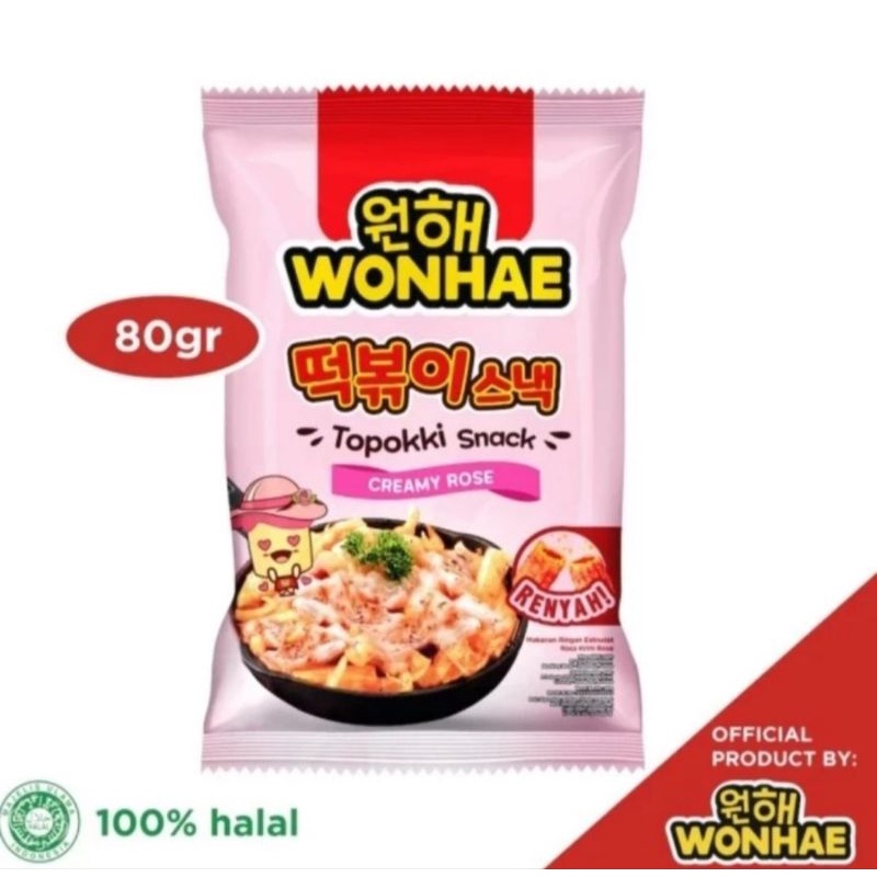 

Wonhae Topokki Snack Creamy Rose 80g