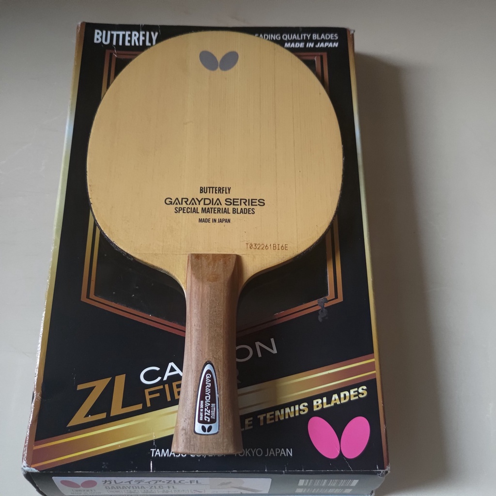 Blade Butterfly Garaydia ZLC 02