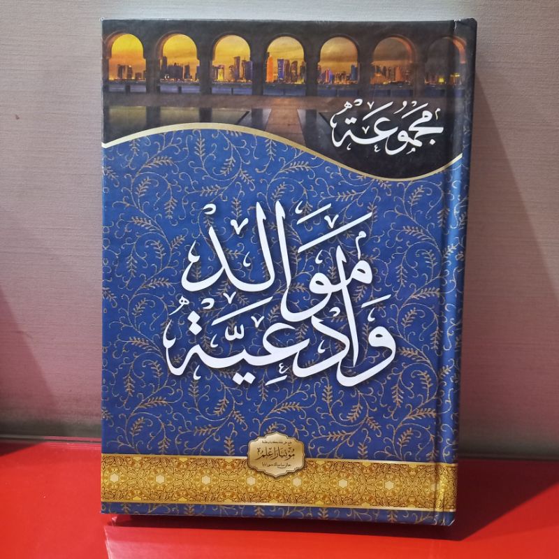 majmu maulid berjanji diba A5 hvs mutiara ilmu
