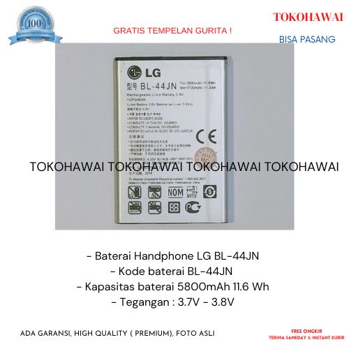 Baterai LG BL-44JN L2 L3 E400 L5 E612 Optimus Black Original Batrai HP