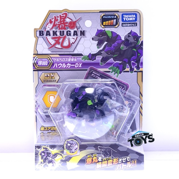 Terlaris Bakugan 005 Dx Ball 4D Kerberos Black Takara Tomy