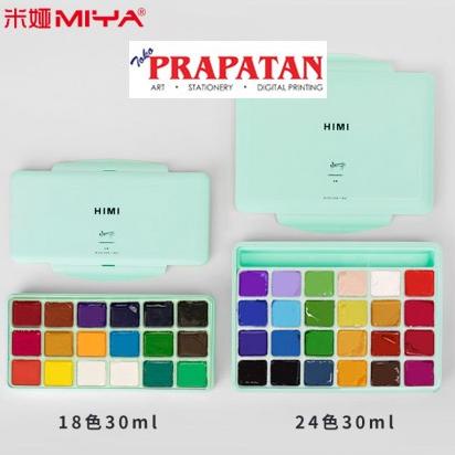 

Miya Himi Gouache 24 Warna 30ml