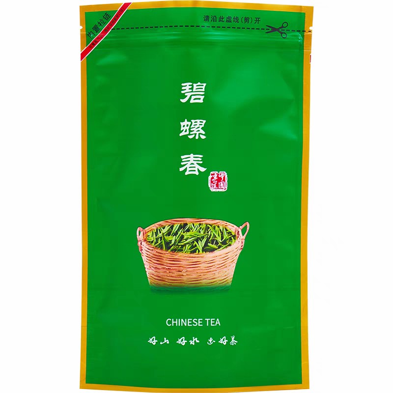 Chines Tea Teh Cina 250gr Tieguanyin Dahongpao Oolong Jasmne Greentea - Da Hong Pao,dll