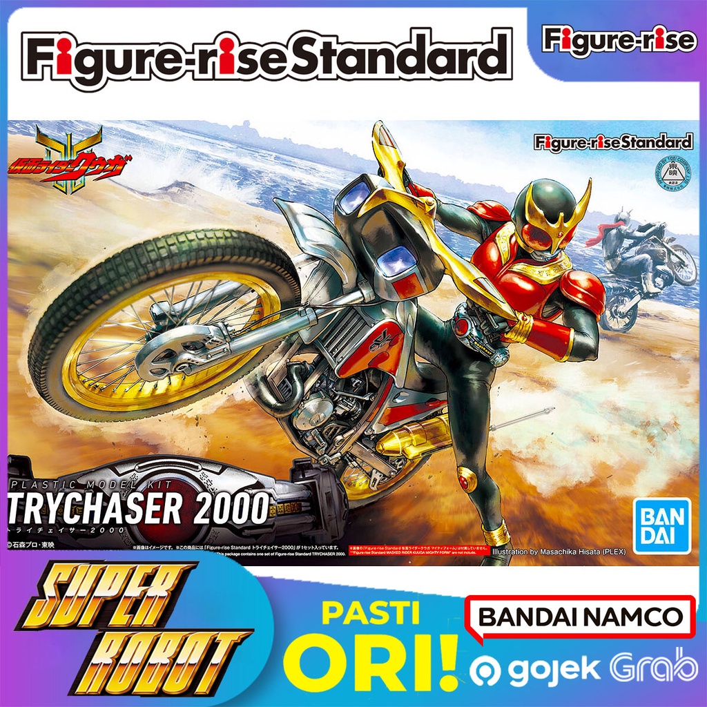 BANDAI Figure Rise Standard Trychaser 2000 - Kamen Rider Kuuga Bike Motor cycle