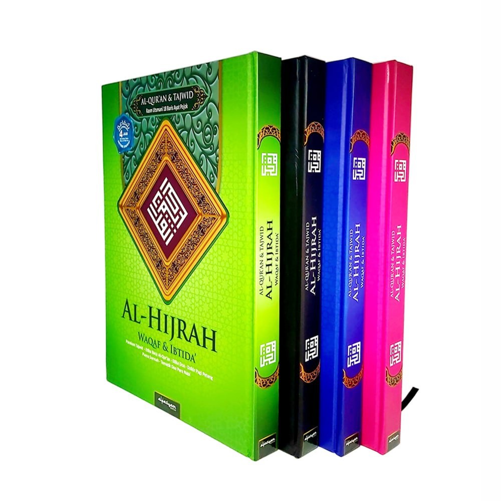 Al Quran Al Hijrah A4 HC Waqaf Ibtida Non Terjemah - Alfasyam REGULER