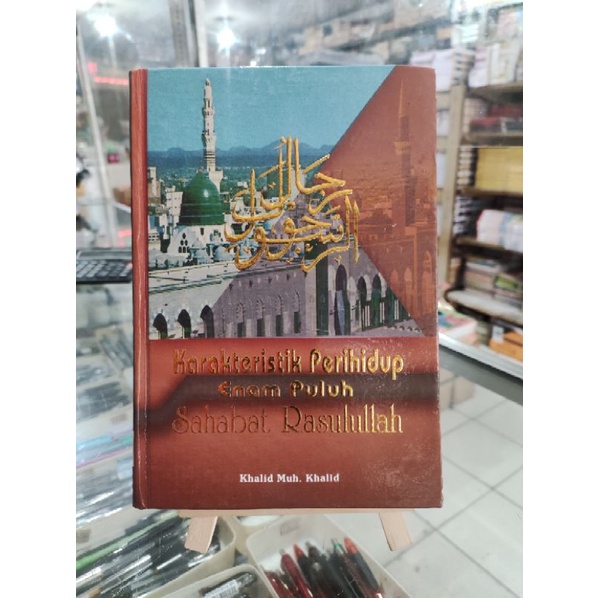 karakteristik perihidup 60 sahabat Rasulullah CV. Diponegoro