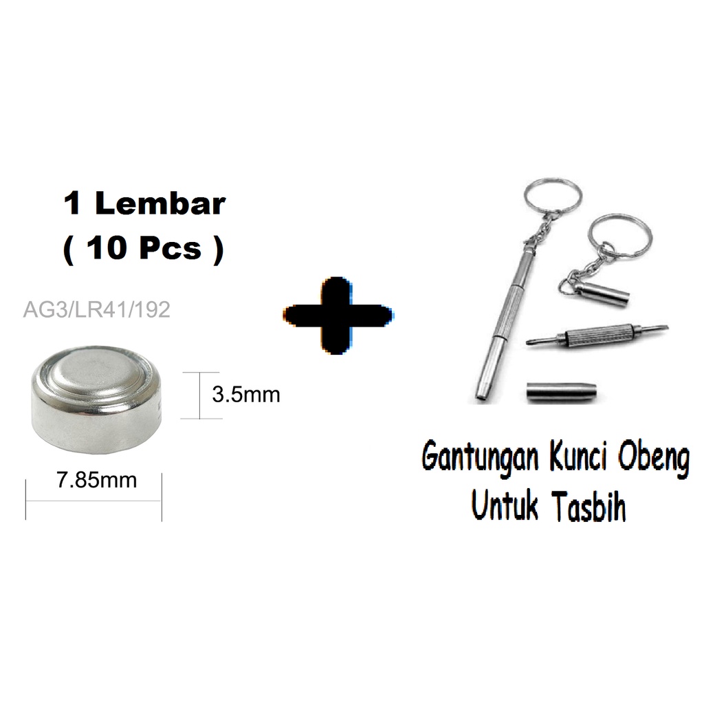 Baterai Battery Batre Batere SR41 LR41 193 AG3 jam kancing button cell - PADASAMAH