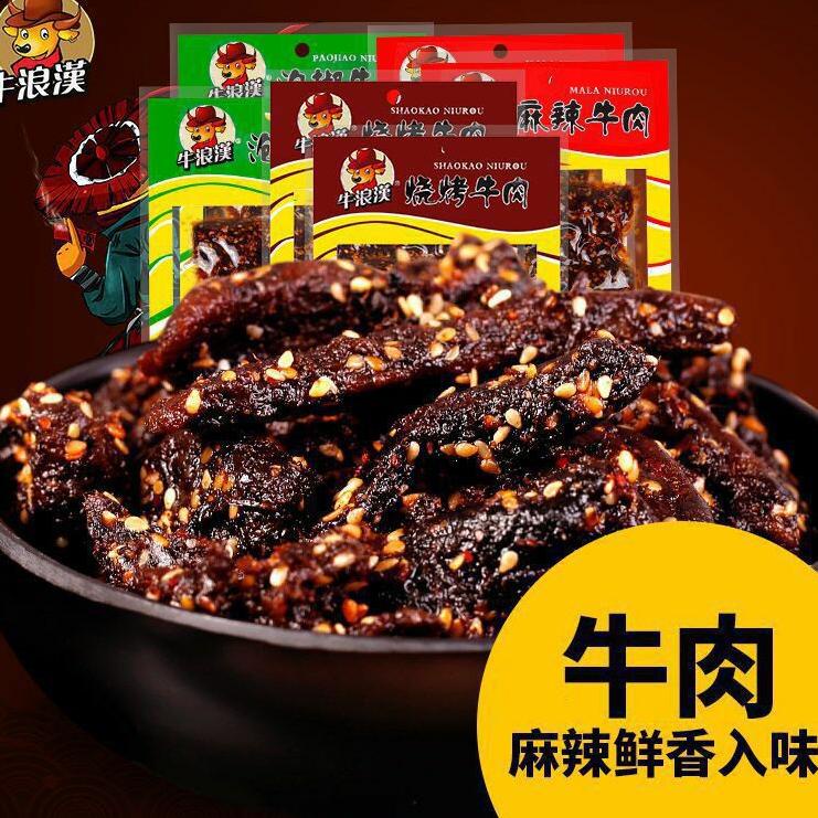 

COD Dendeng sapi / dried beef niulanghan 牛浪汉 牛肉干 murah