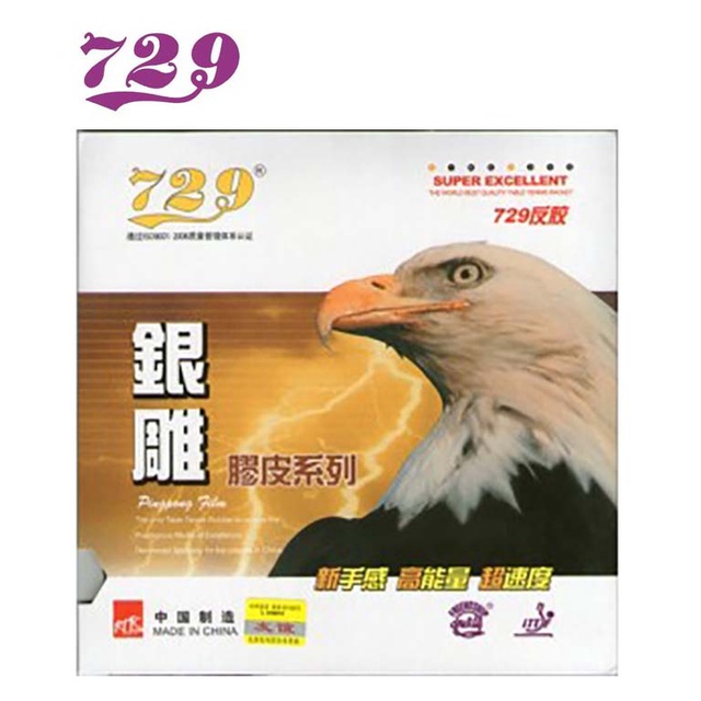 729 Friendship Karet / Rubber 729 OX / Tanpa Spon