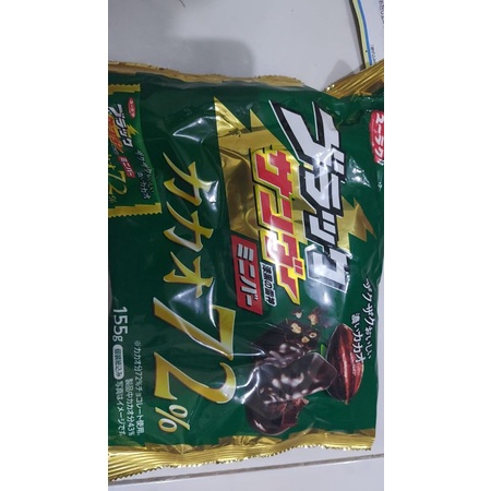 coklat Jepang halal