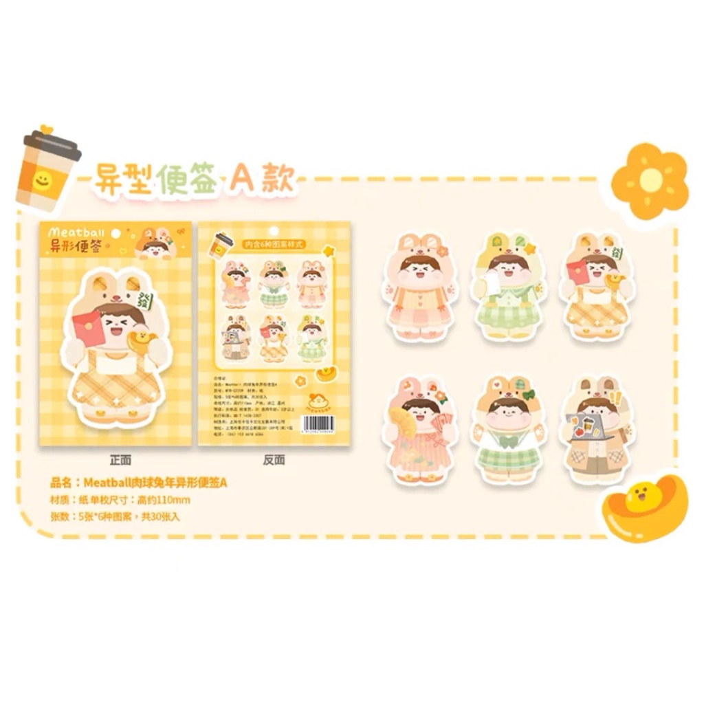 

Meatball Sicky Memo Pad