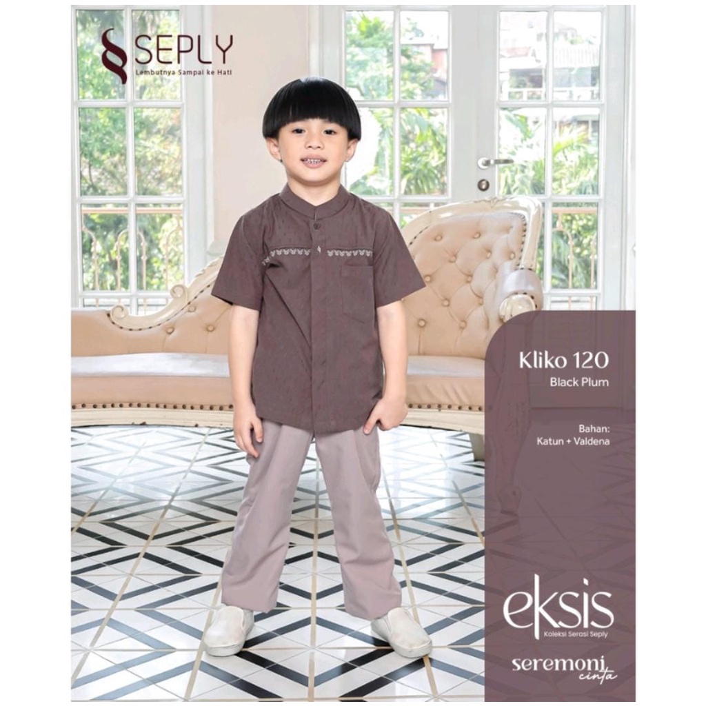 SEPLY KOKO ANAK KLIKO 120 SARIMBIT TERBARU | SEPLY | SARIMBIT TERBARU | SEPLY 2023 | SARIMBIT MURAH