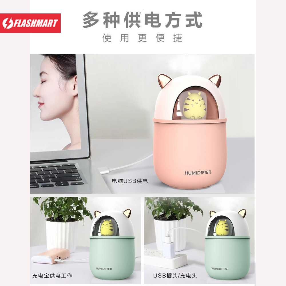 Flashmart Mini Air Humidifier Aromatherapy Oil Diffuser USB Cute Cat - A108