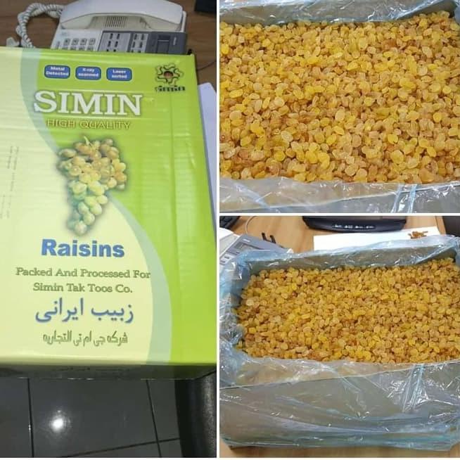 

❅ 1KG KISMIS SIMIN KECIL MANIS KRISTAL MUTIARA ֍